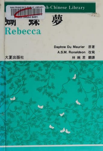 Tapa de Hu die meng