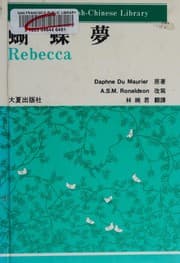 Tapa de Hu die meng