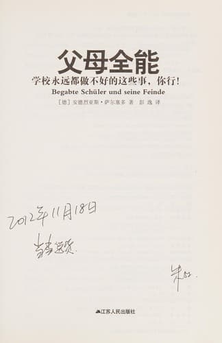 Tapa de Fu mu quan neng