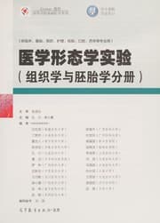 Tapa de Yi xue xing tai xue shi yan