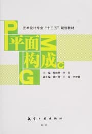 Tapa de Ping mian gou cheng
