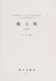 Tapa de Mei gong cheng