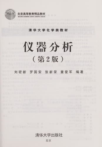 Tapa de Yi qi fen xi