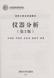 Tapa de Yi qi fen xi