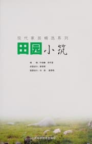 Tapa de Tian yuan xiao zhu