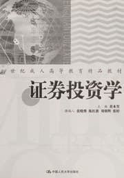 Tapa de Zheng quan tou zi xue