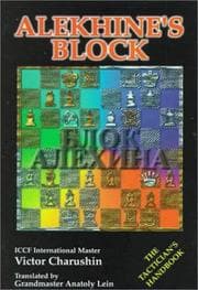 Tapa de Alekhine's Block