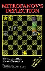Tapa de Mitrofanov's Deflection (Annex Annex)