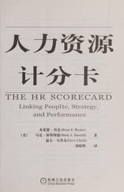 Tapa de Ren li zi yuan ji fen ka