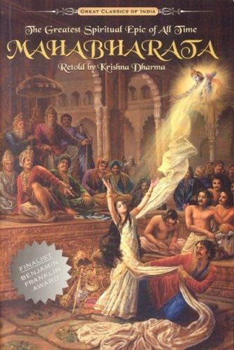 Tapa de Mahabharata