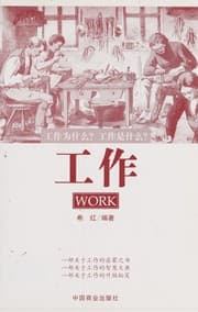 Tapa de Gong zuo