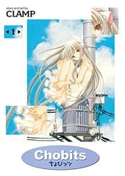 Tapa de Chobits, Omnibus 1