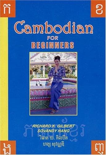 Tapa de Cambodian for beginners