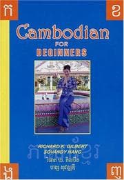 Tapa de Cambodian for beginners
