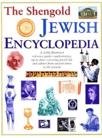 Tapa de The Shengold Jewish encyclopedia