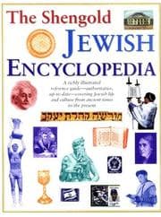 Tapa de The Shengold Jewish encyclopedia