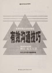 Tapa de You xiao gou tong ji qiao