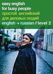 Tapa de Easy English for Busy People
