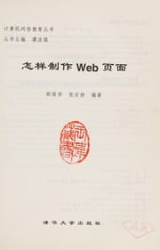 Tapa de Zen yang zhi zuo web ye mian