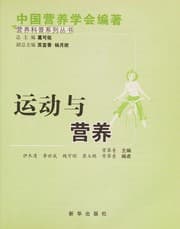 Tapa de Yun dong yu ying yang