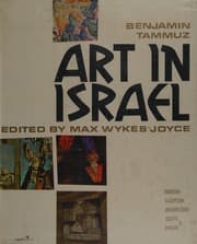Tapa de Art in Israel