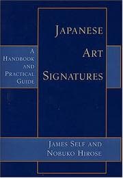 Tapa de Japanese Art Signatures