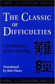 Tapa de The classic of difficulties