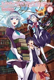 Tapa de In Another World With My Smartphone - Volume 2