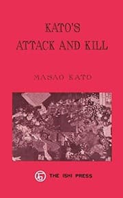 Tapa de Kato's Attack and Kill