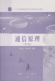 Tapa de Tong xin yuan li