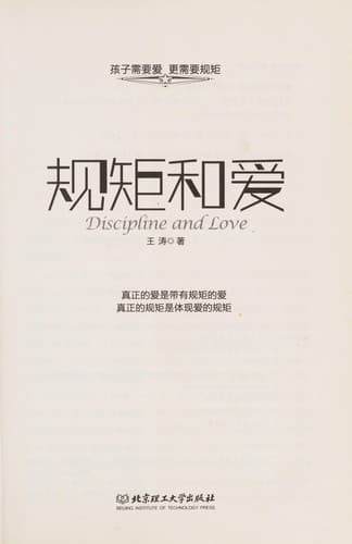 Tapa de Gui ju he ai