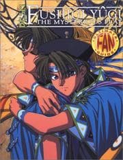 Tapa de Fushigi Yugi