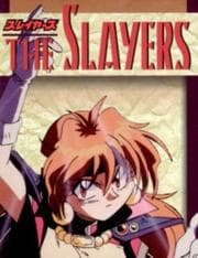 Tapa de The Slayers Ultimate Fan Guide Book 2: Slayers Next (BESM: Role-Playing Game Sourcebooks)