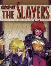 Tapa de The Slayers Ultimate Fan Guide Book 3