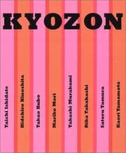 Tapa de Kyozon
