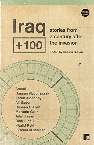 Tapa de Iraq + 100