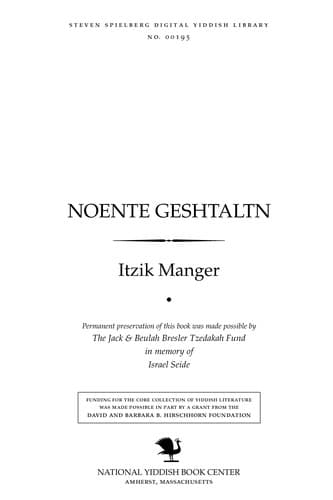 Tapa de Noenṭe geshṭalṭn
