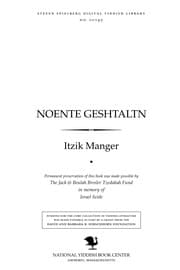 Tapa de Noenṭe geshṭalṭn