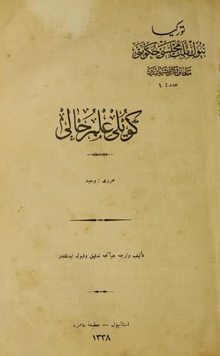 Tapa de Köylü ilm-i halı