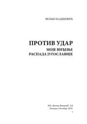 Tapa de Protiv udar