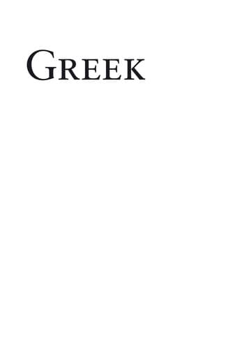 Tapa de Greek