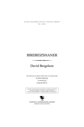 Tapa de Birebidzshaner