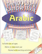 Tapa de 100 Word Exercise Book (The 100 Word Exercise Book)