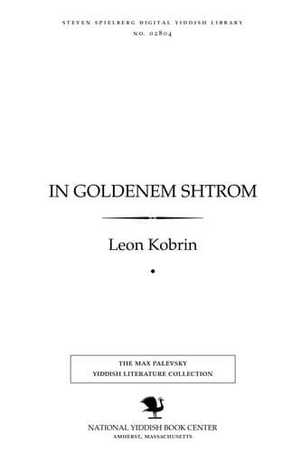 Tapa de In goldenem shṭrom