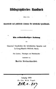 Tapa de Bibliographisches Handbuch über die theoretische und praktische Literatur für hebräische ..