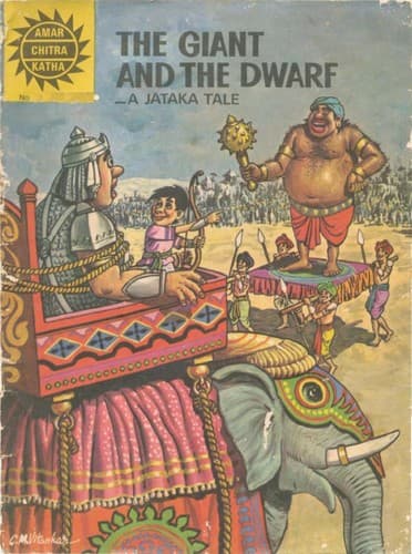 Tapa de The giant and the dwarf
