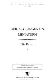 Tapa de Dertseylungen un miniaṭurn