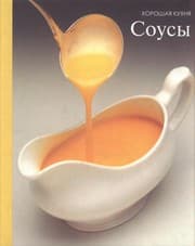 Tapa de Sousy