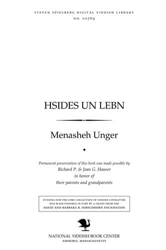 Tapa de Ḥsides̀ un lebn