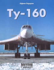 Tapa de Tu-160